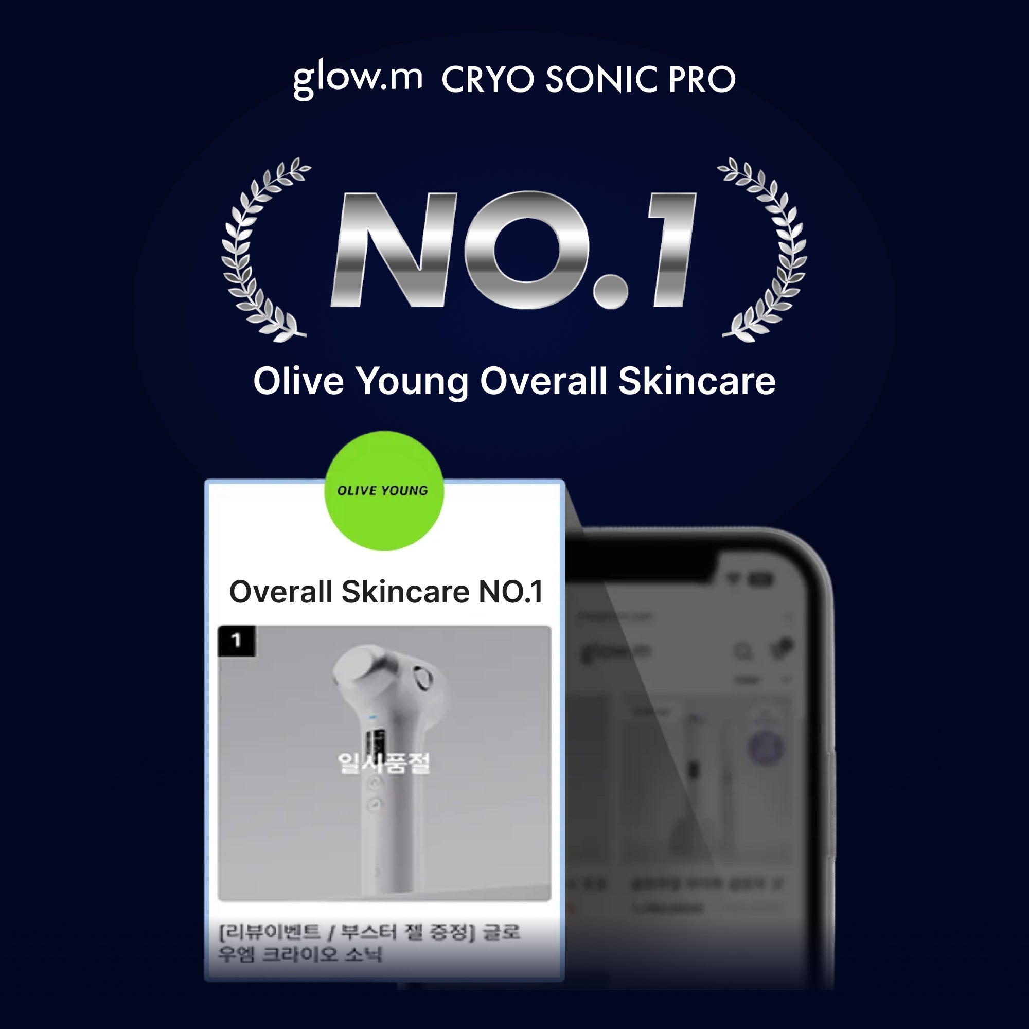 Cryo Sonic Pro with Moisture Booster Gel (100g) – glow.m